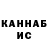 Канабис Ganja Simon Khan