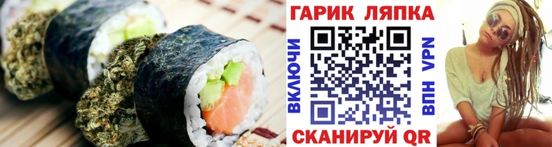 Еда ТГК конопля  Купить закладки  Черняховск 