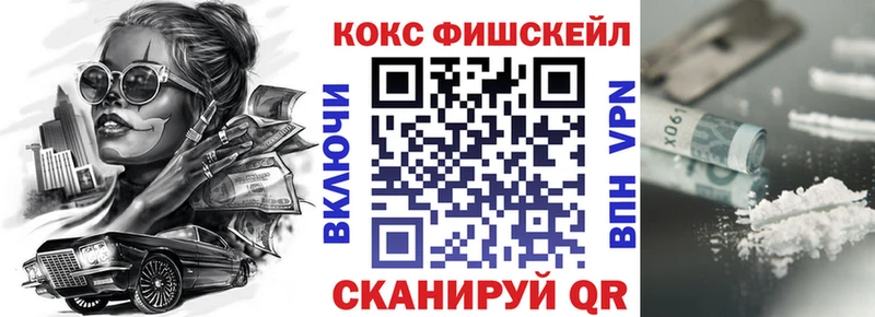 Купить где  Черняховск  КОКАИН 97% 