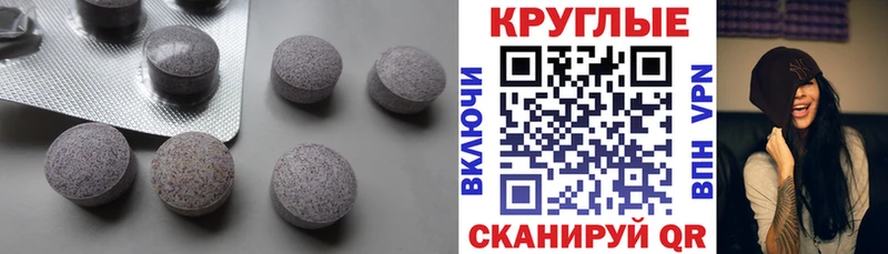 Ecstasy TESLA  Купить  Черняховск 