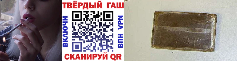 Купить  Черняховск  Гашиш ice o lator 