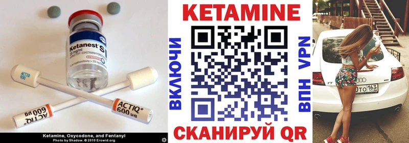 Купить закладки  Черняховск  Кетамин ketamine 