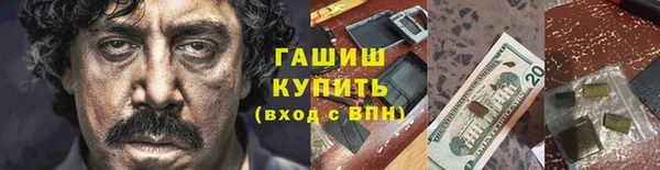 наркотики Каменногорск