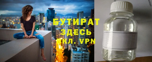 ALPHA PVP Каменка