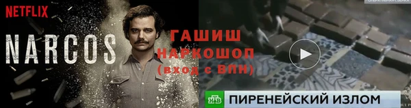 марихуана Каменск-Шахтинский