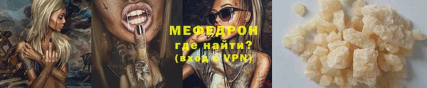 ALPHA PVP Каменка