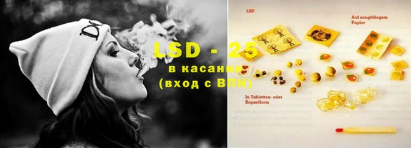 марихуана Каменск-Шахтинский