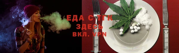 ALPHA PVP Каменка