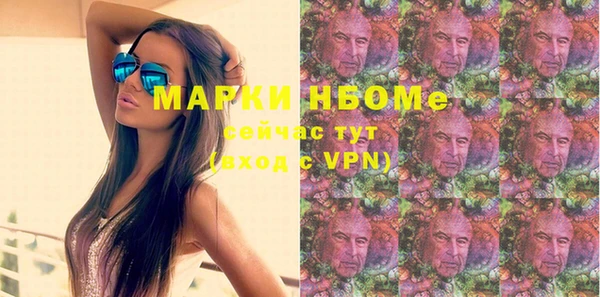 наркотики Каменногорск