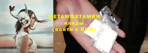 наркотики Каменногорск