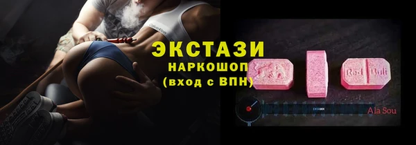 наркотики Каменногорск