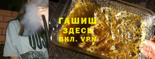 марихуана Каменск-Шахтинский