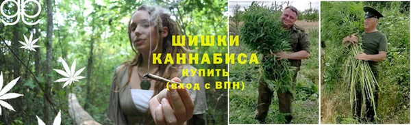 марихуана Каменск-Шахтинский