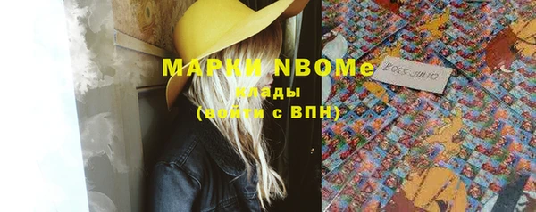 марихуана Каменск-Шахтинский