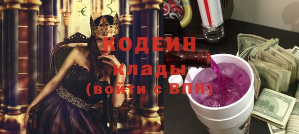 марихуана Каменск-Шахтинский