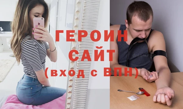 марихуана Каменск-Шахтинский