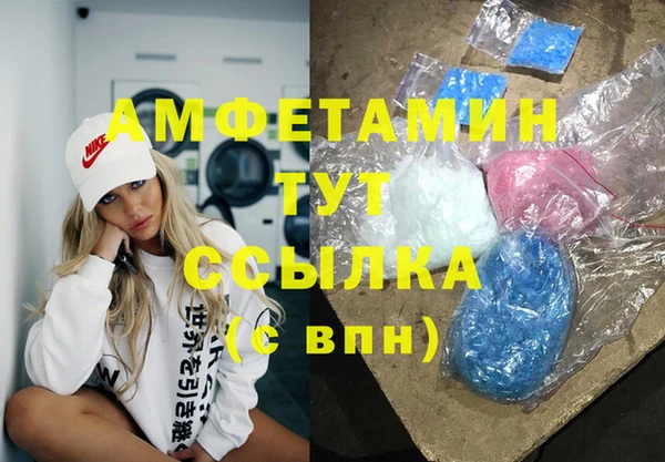 марихуана Каменск-Шахтинский
