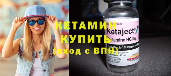 марихуана Каменск-Шахтинский