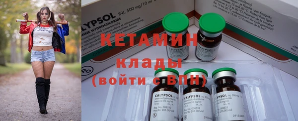наркотики Каменногорск