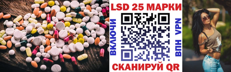 Купить где  Черняховск  Лсд 25 экстази ecstasy 