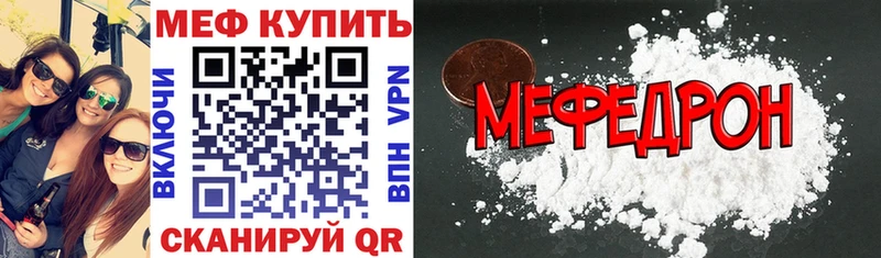 МЯУ-МЯУ 4 MMC  Купить где  Черняховск 