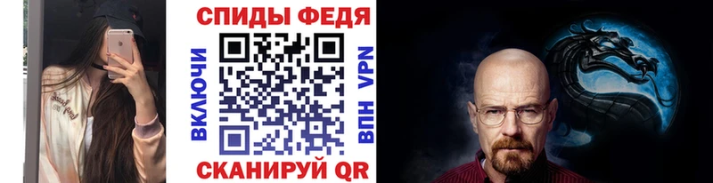 Метамфетамин мет  Купить закладки  Черняховск 