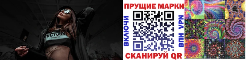 Купить закладки  Черняховск  Марки NBOMe 1,8мг 