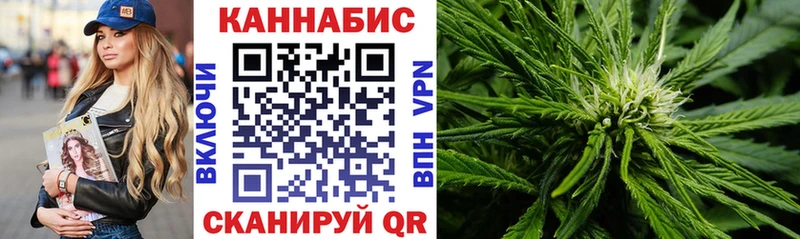 Купить где  Черняховск  МАРИХУАНА AK-47 